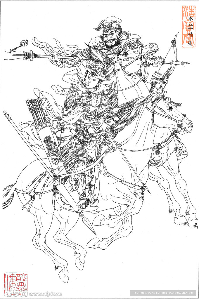 趙國經(jīng)王美芳仕女木蘭騎射