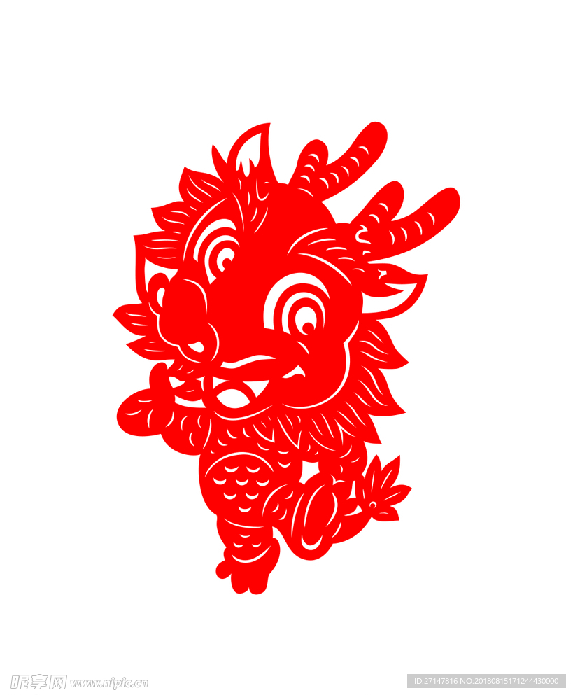 龍