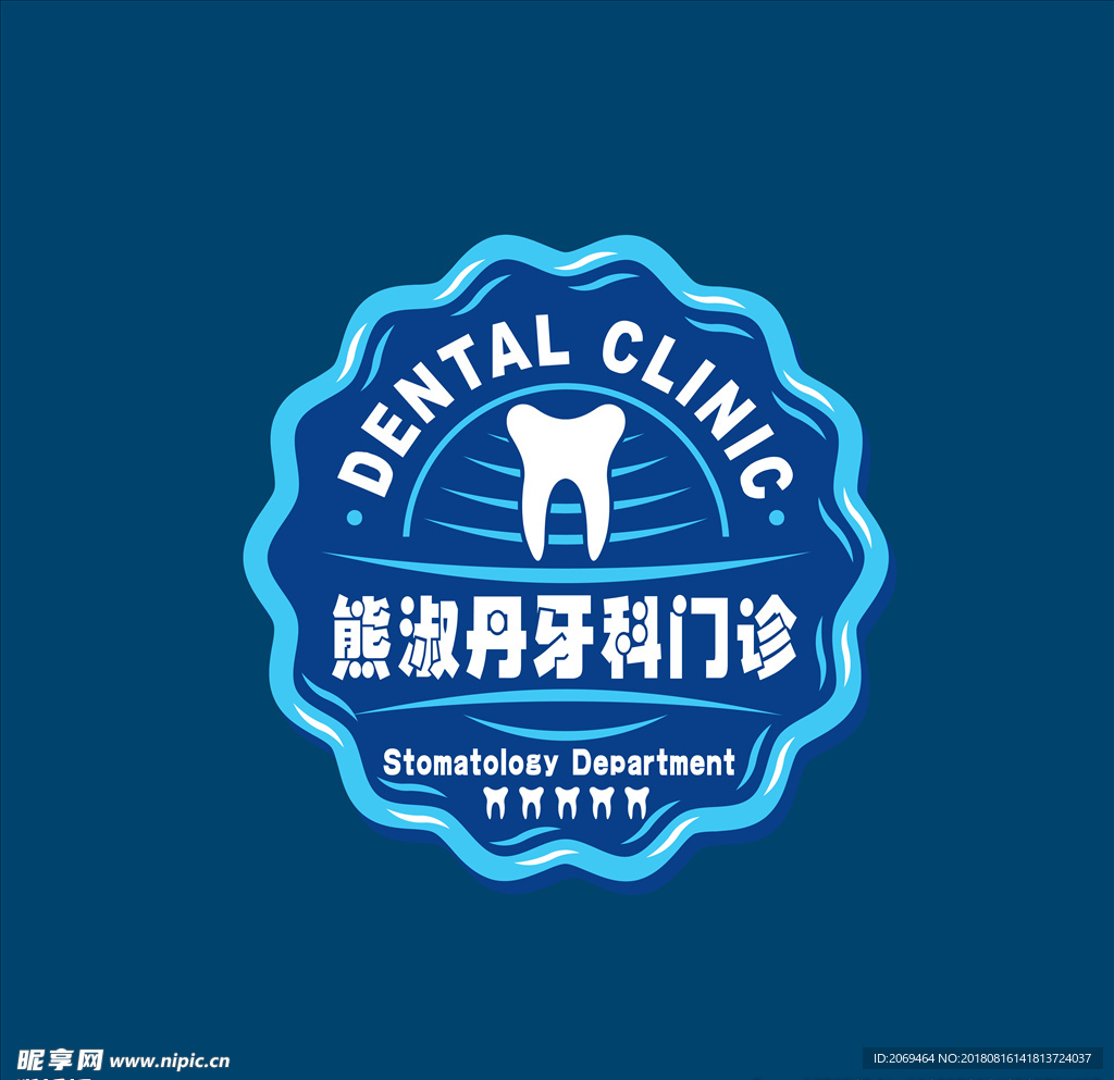 口腔LOGO