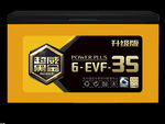 超威黑金电池6-EVF-35