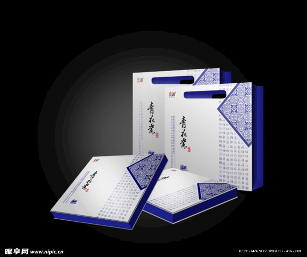 青花瓷包装礼盒设计