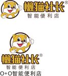 懒猫社长标志logo矢量图