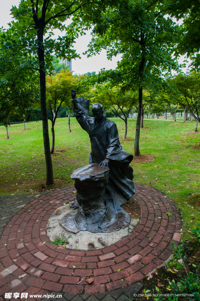 狀元洲公園
