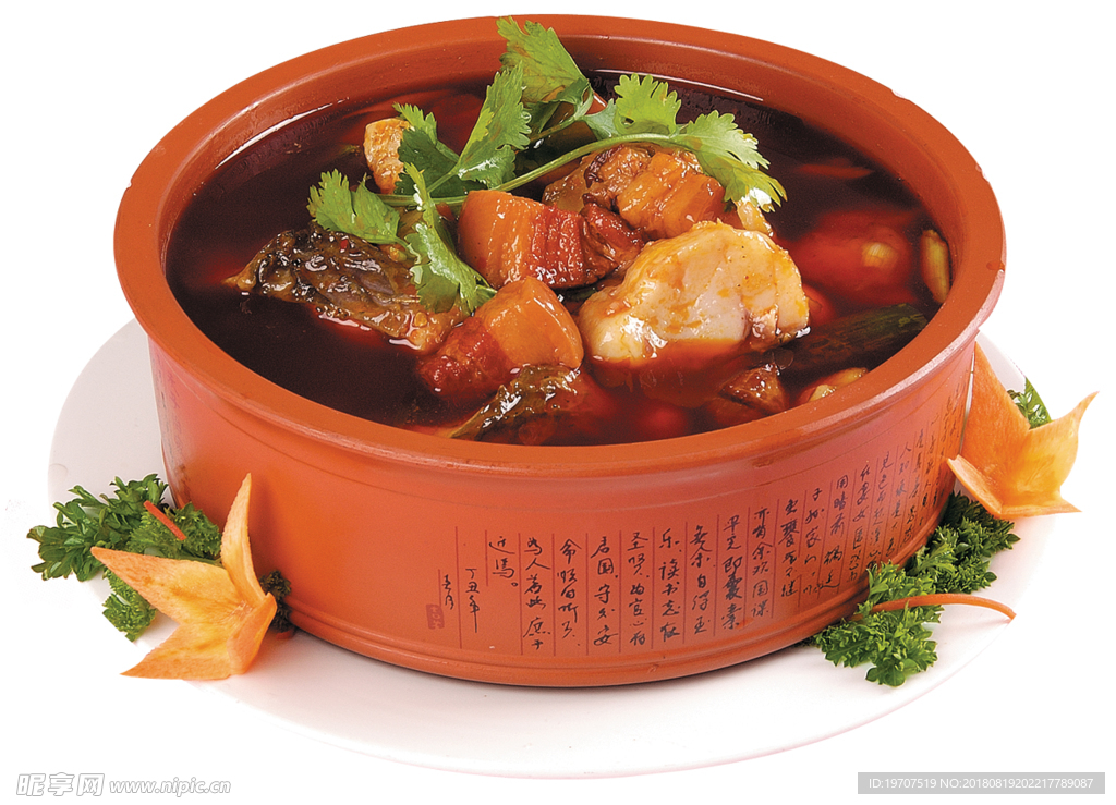 發(fā)財(cái)魚