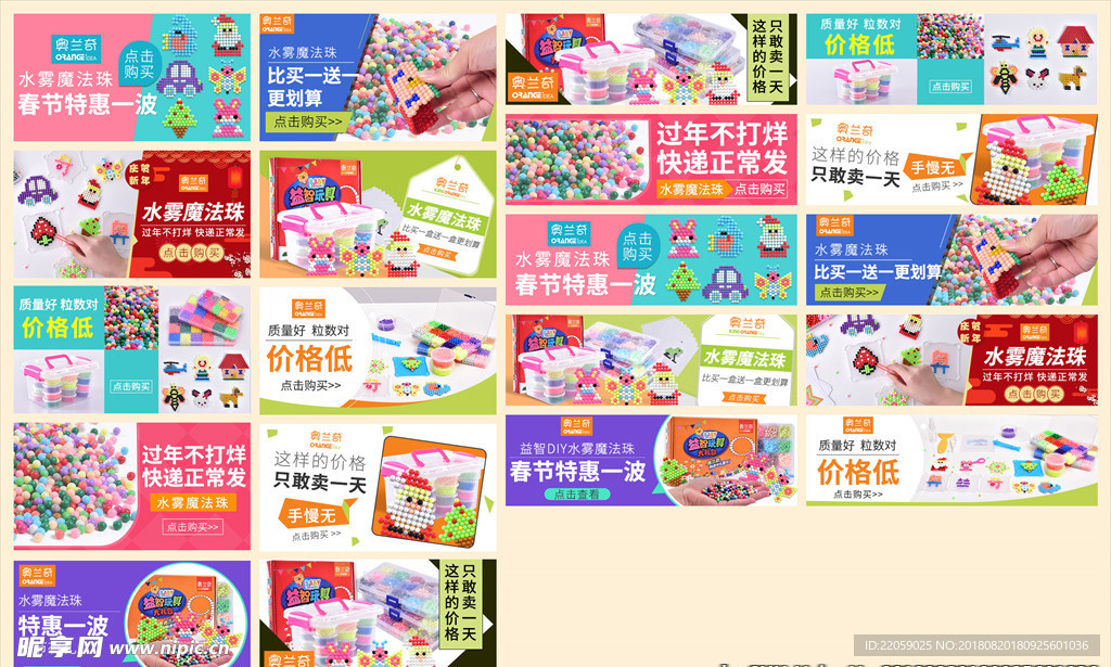 鉆展合集20發