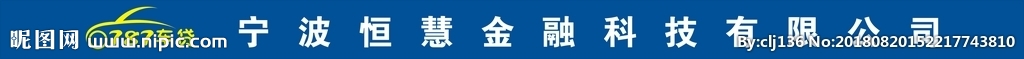 787車貸