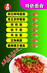 價格表
