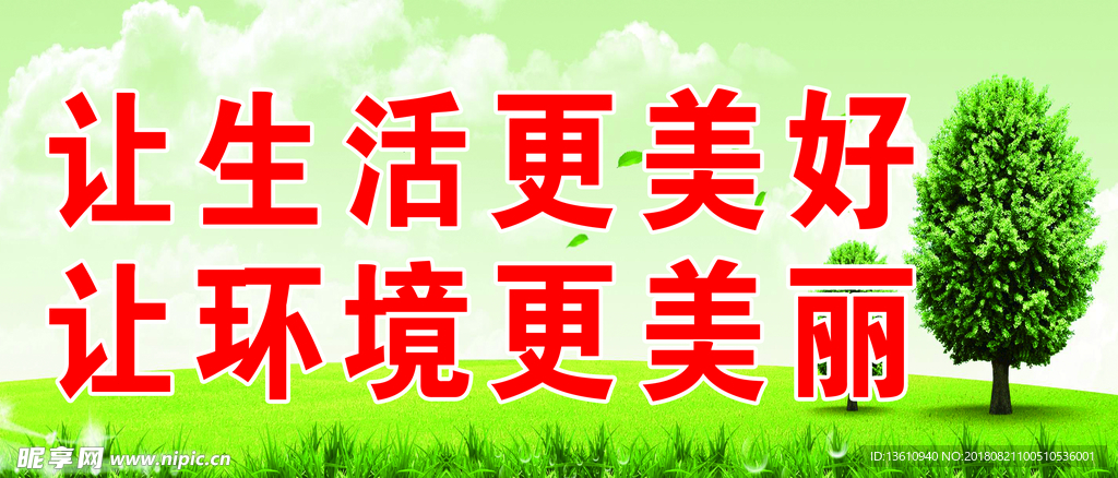 背景板
