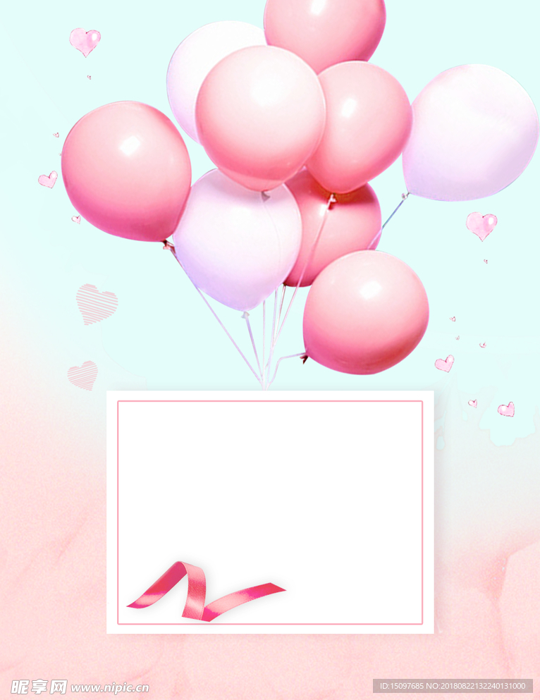 粉色气球背景