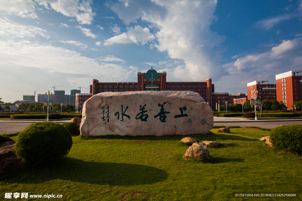 宜春学院