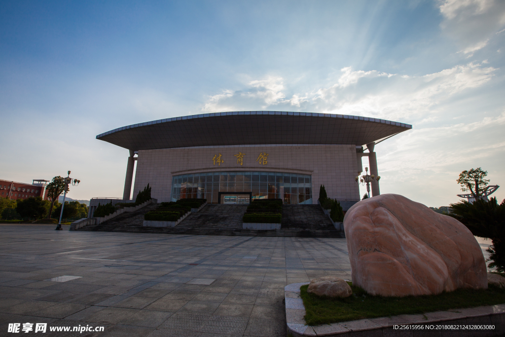宜春學院