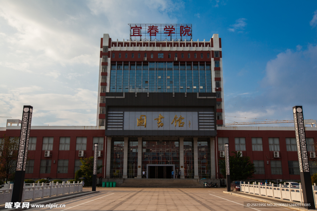 宜春學(xué)院