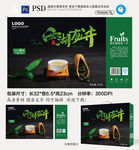 西湖龙井茶叶包装礼盒设计PSD