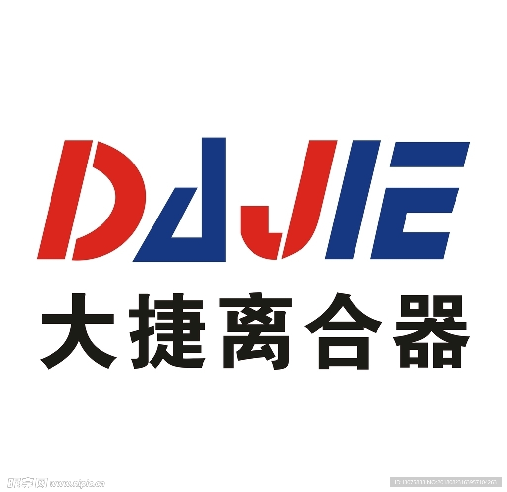 大捷離合器 logo