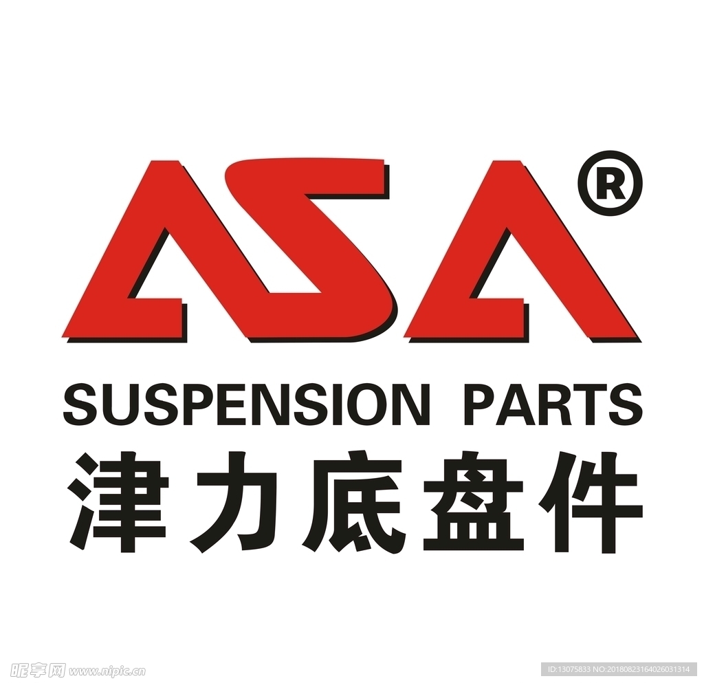 津力底盤件 logo