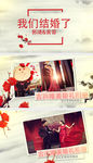 中国风古典婚礼相册AE模板