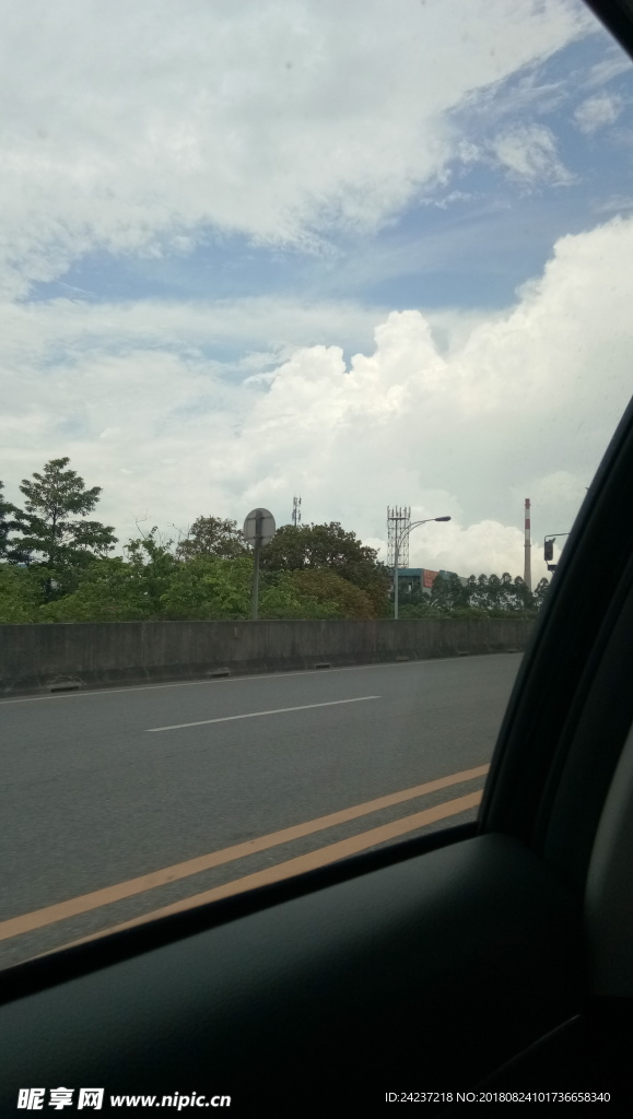 出發