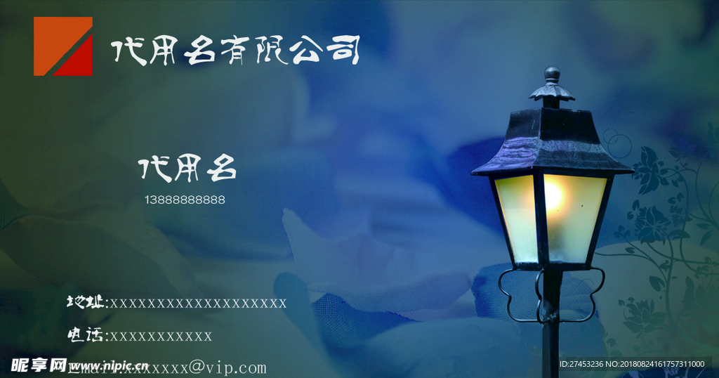 實用簡約通用名片