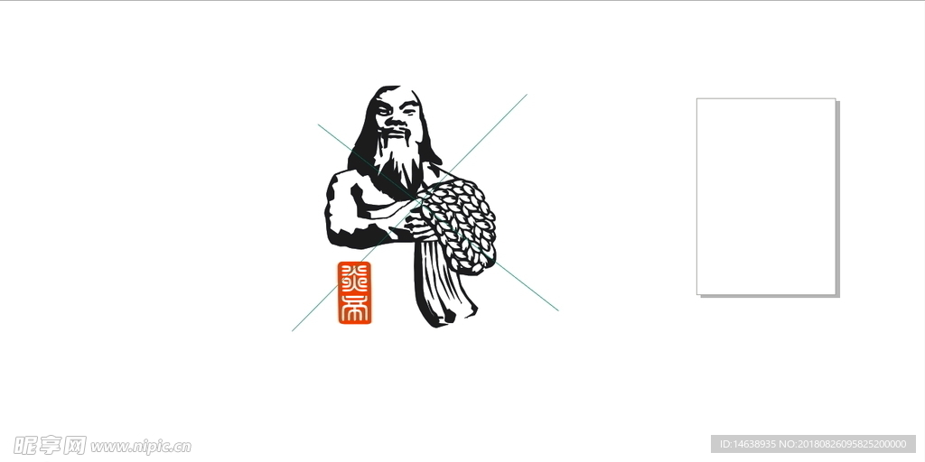 神農(nóng)氏炎帝矢量圖