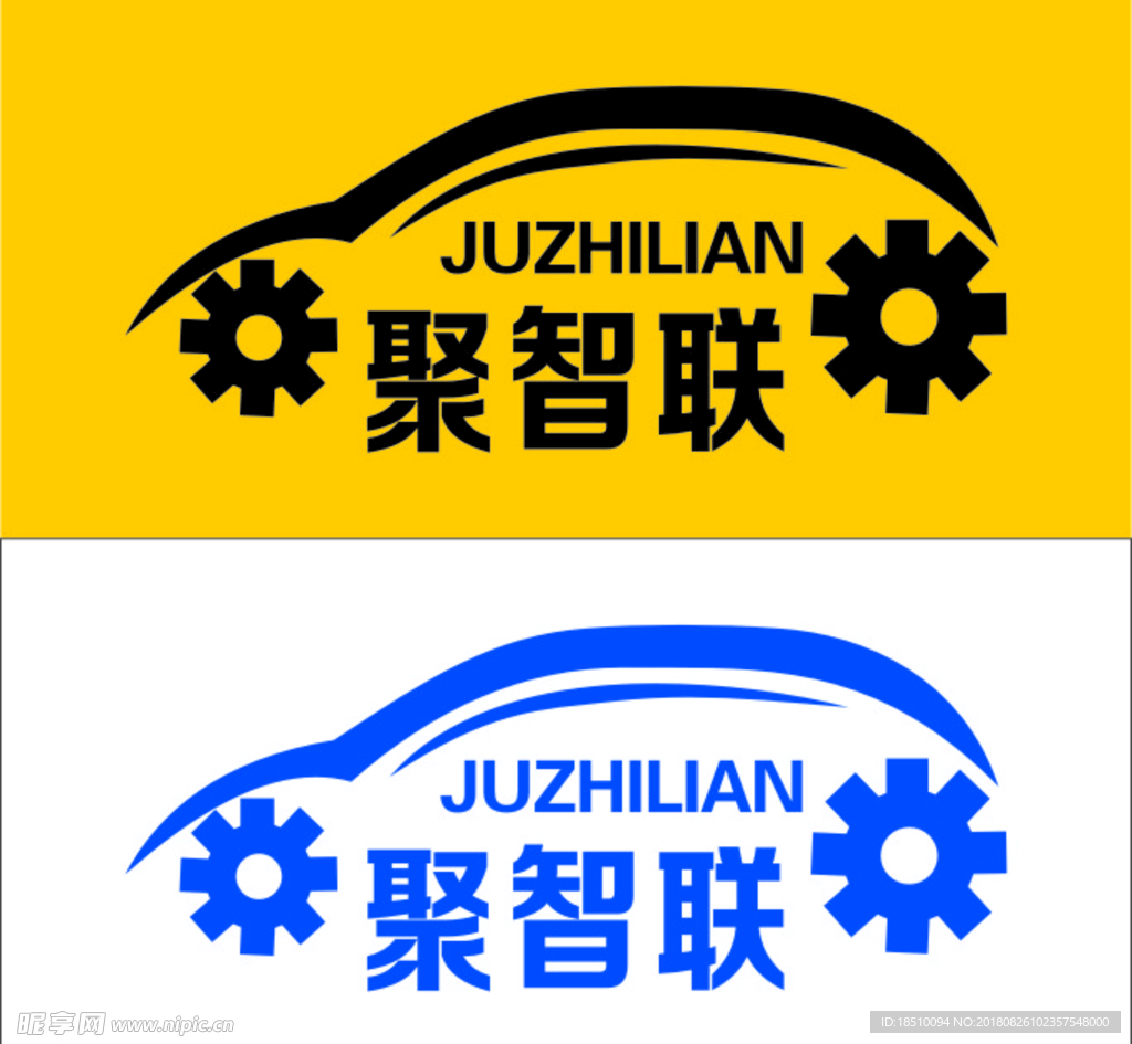 聚智联logo