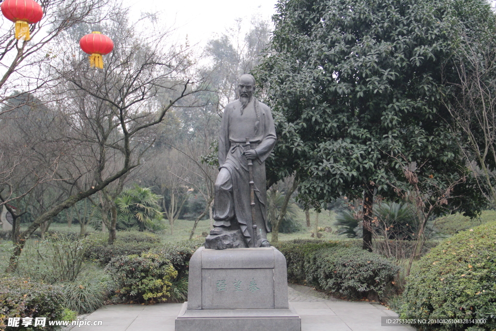 都江堰景觀雕像強