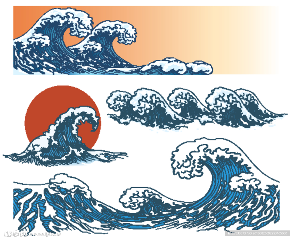 海浪
