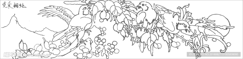 花鳥