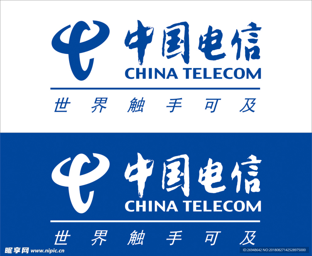 電信logo