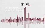 深圳城市工装背景墙