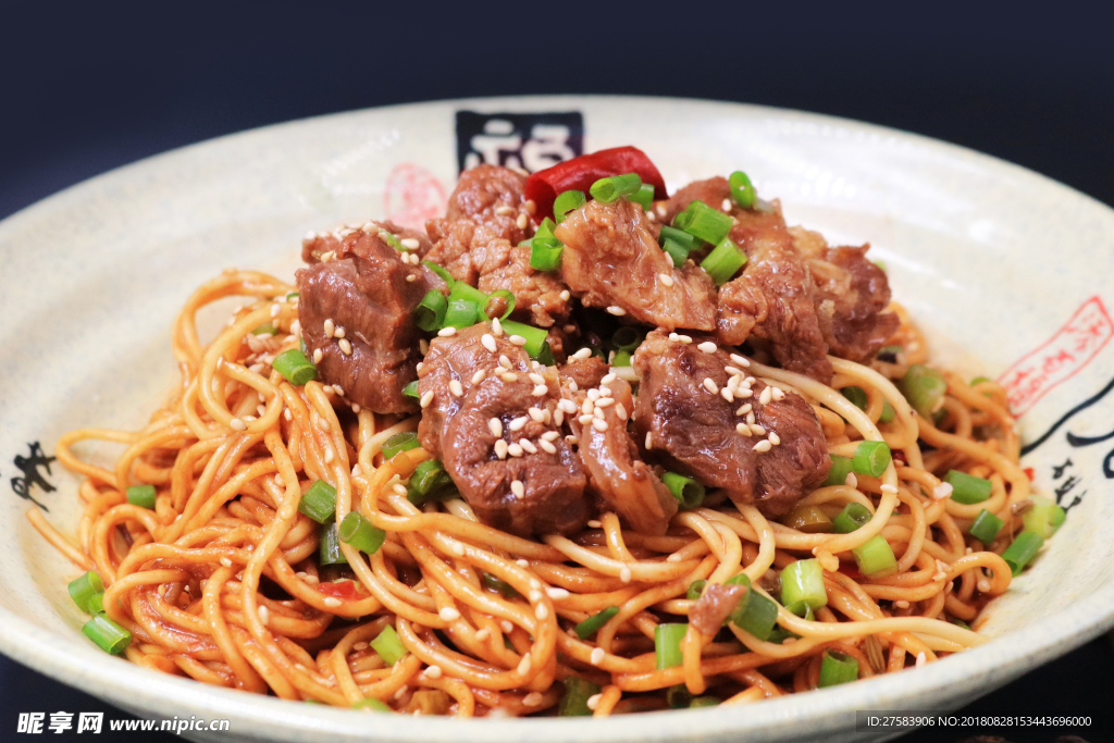 熱干牛肉面