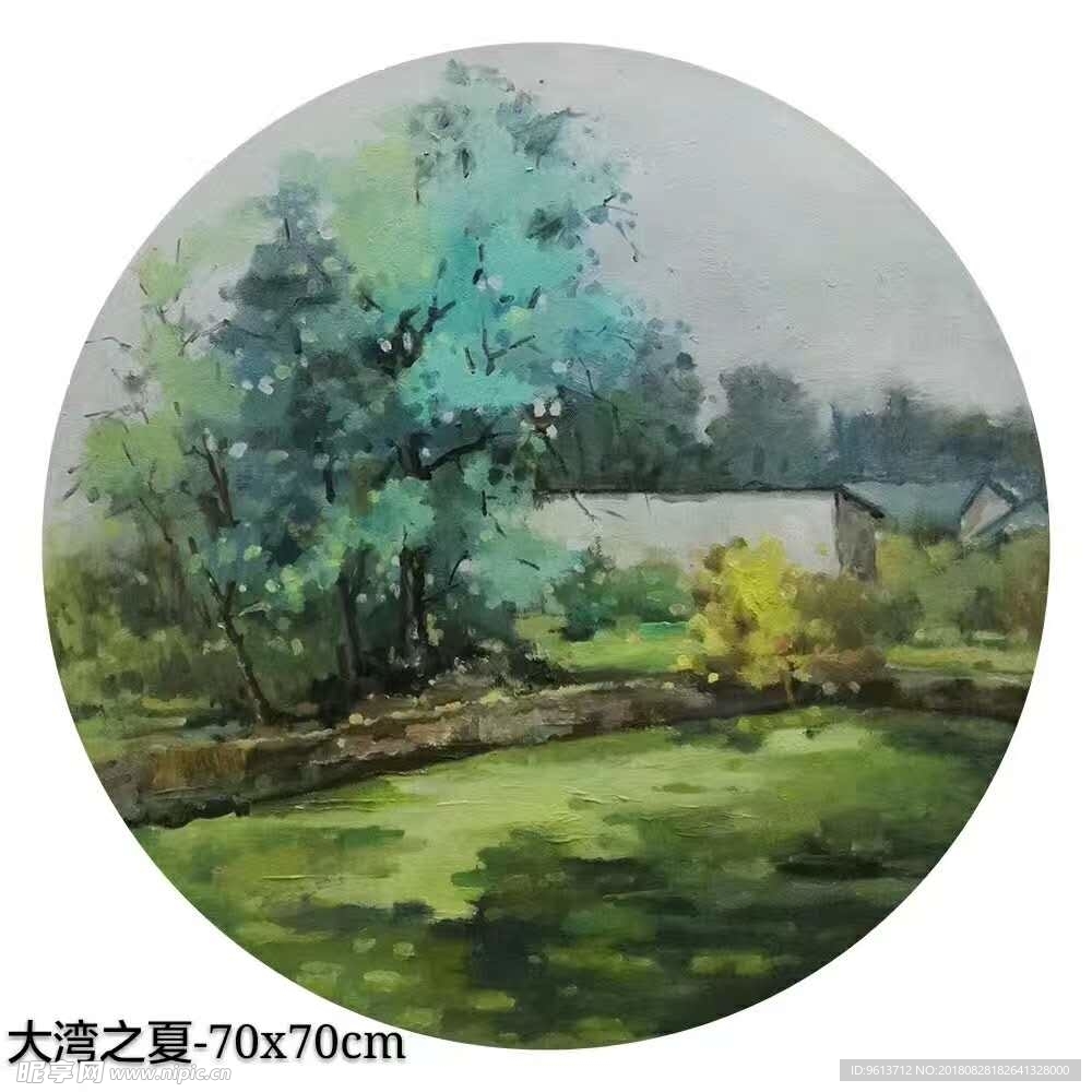 风景油画 大湾夏日