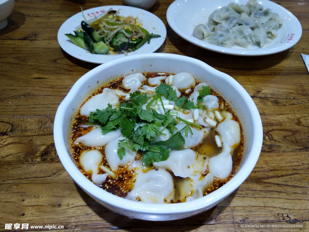 美食餃子
