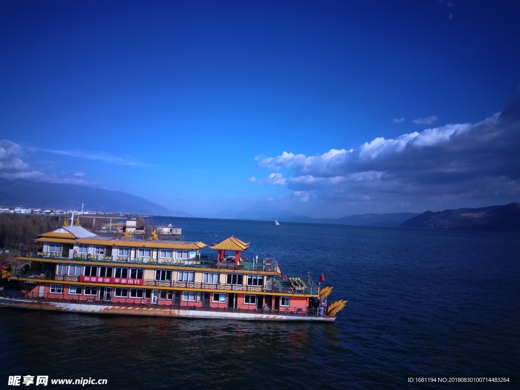 海上輪船