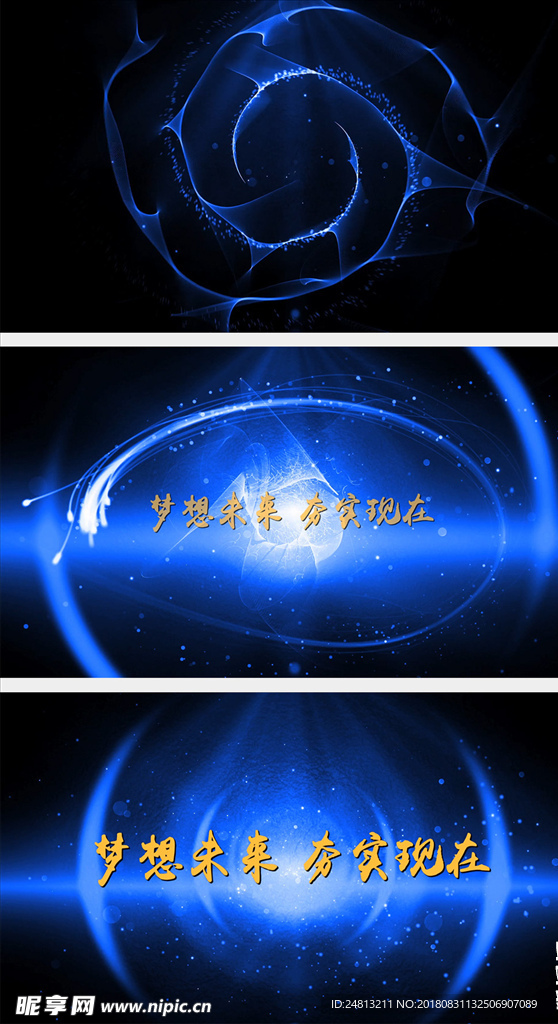 震撼粒子企業晚會片頭會聲會影