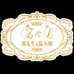香槟婚礼logo
