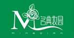名典妝園