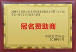 獎(jiǎng)牌模板