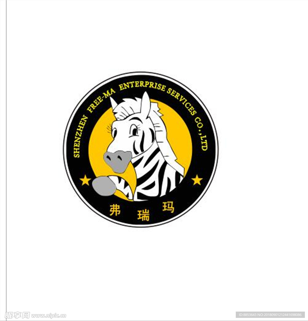 斑马骏马飞马标志logo图案