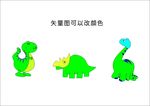 儿童画恐龙