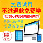 虛擬產(chǎn)品 免費(fèi)試用