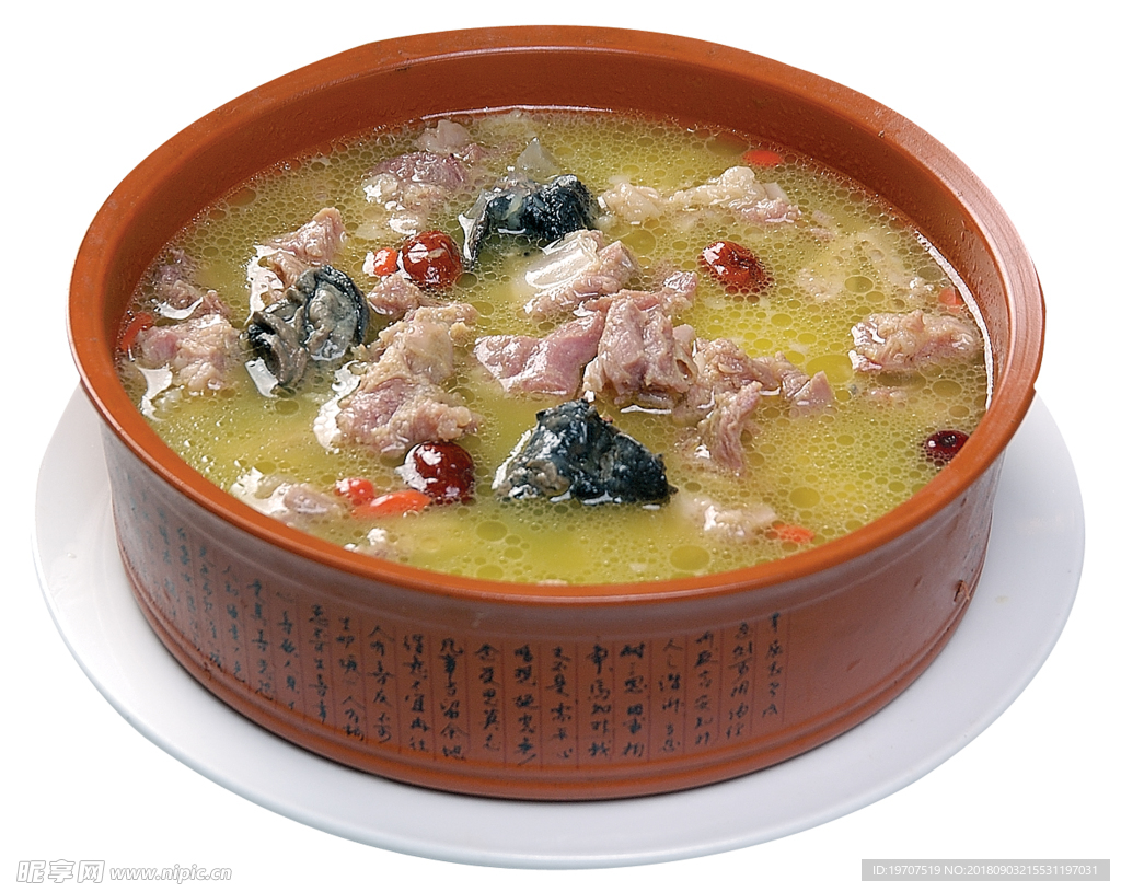烏雞排骨湯