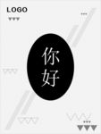創(chuàng)意海報