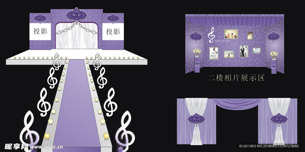 紫色音乐元素婚礼设计