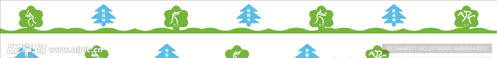 學校運動場
