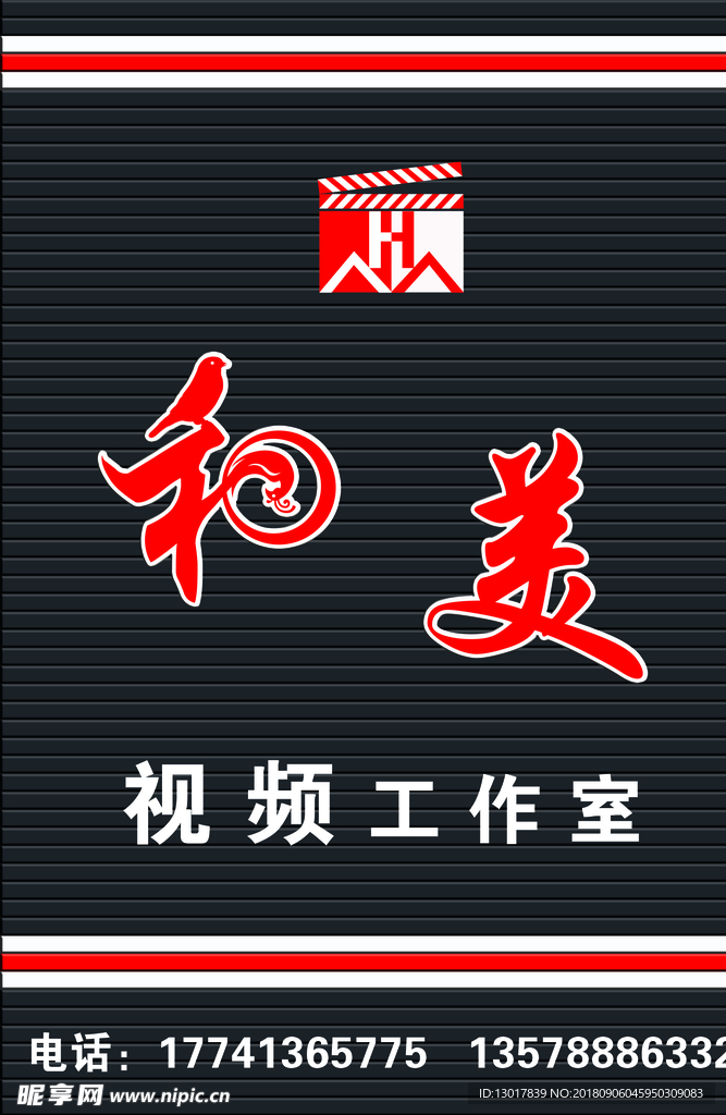 視頻工作室