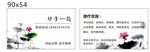 按摩名片