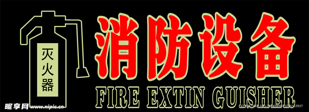 科室牌