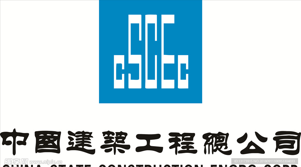 中国建筑工程总公司标志