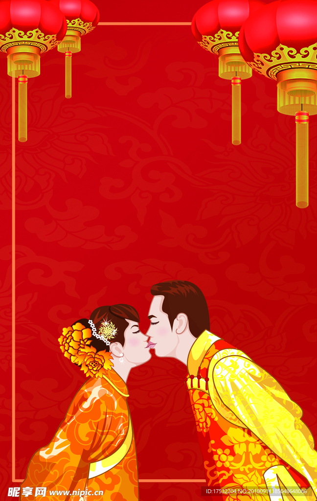 中式婚礼41