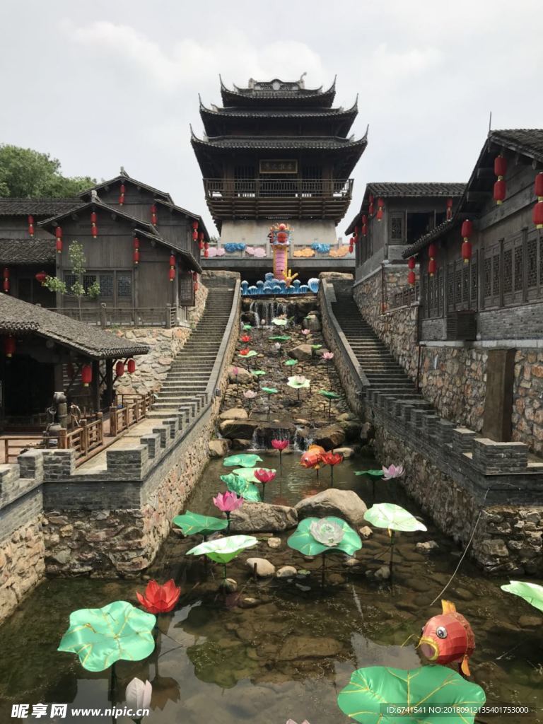 千華古村